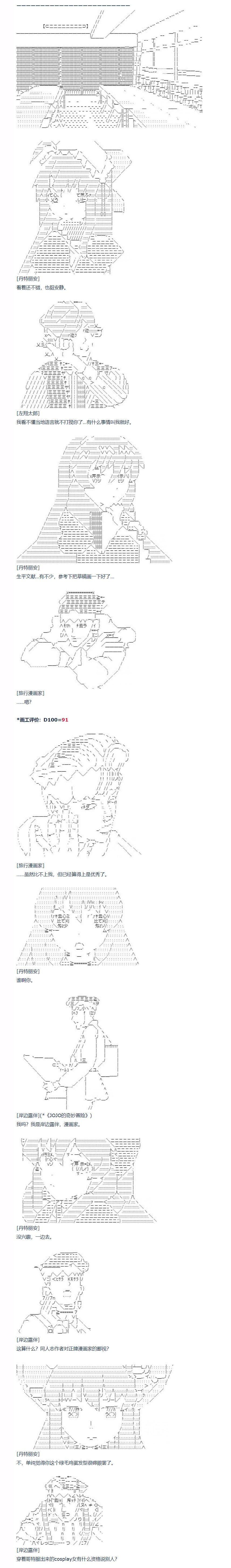 第123话