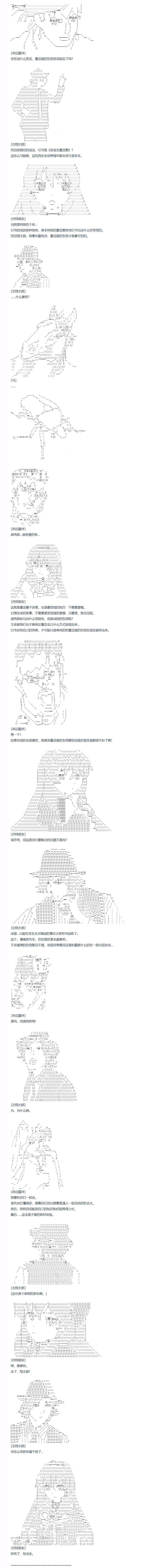 第123话