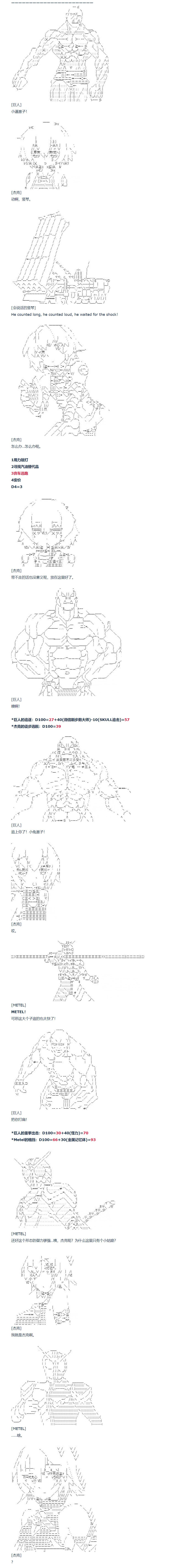 第125话
