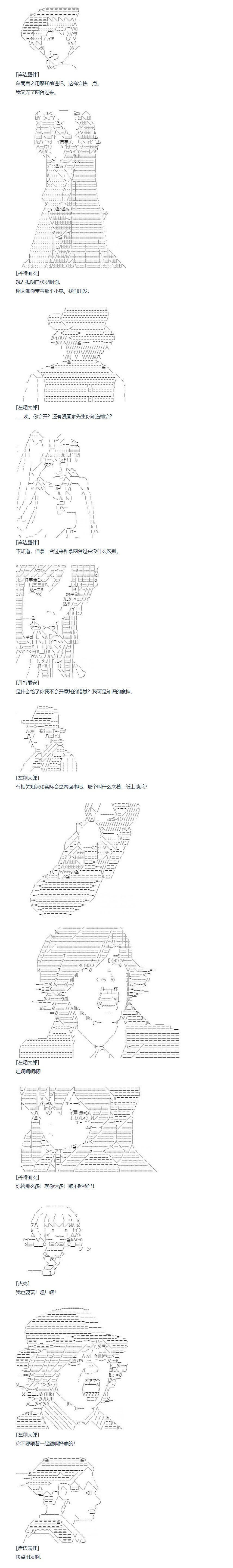 第125话
