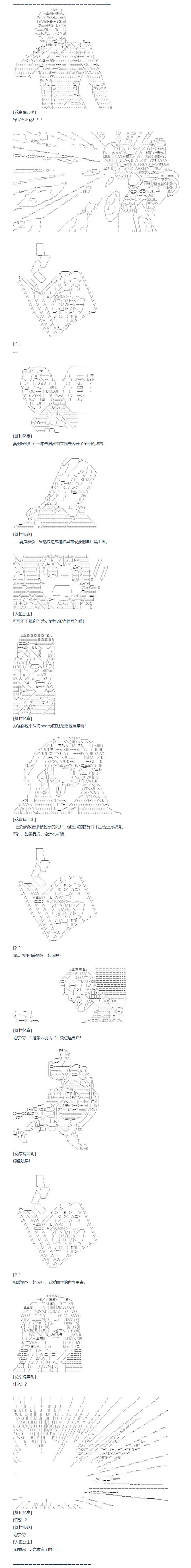 第125话