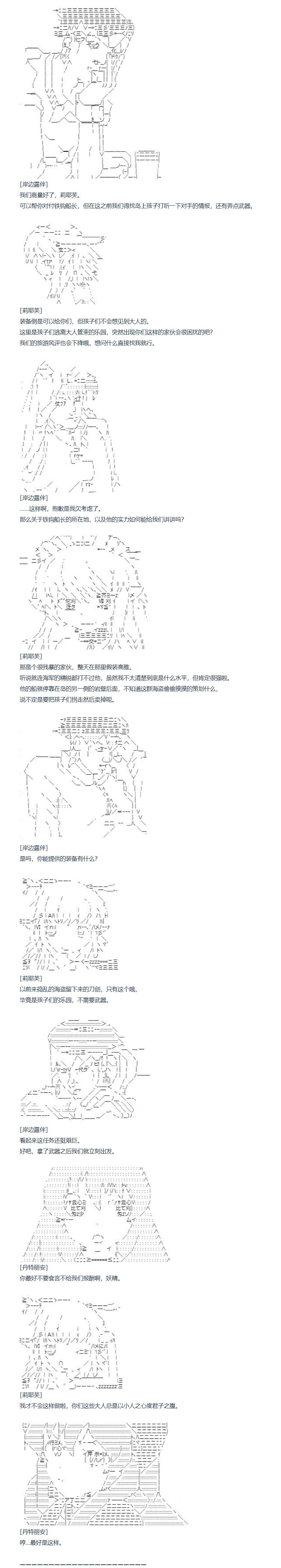 第126话