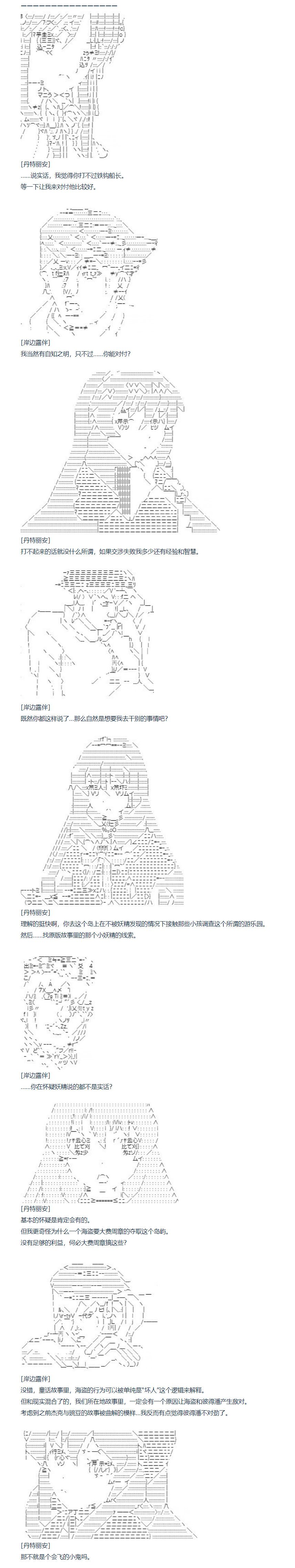 第127话