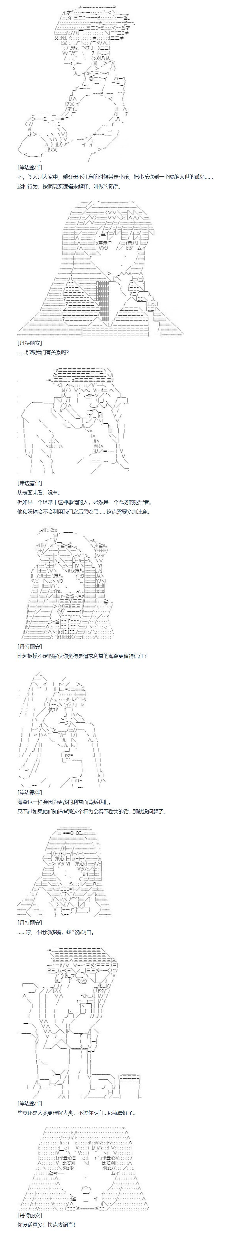 第127话