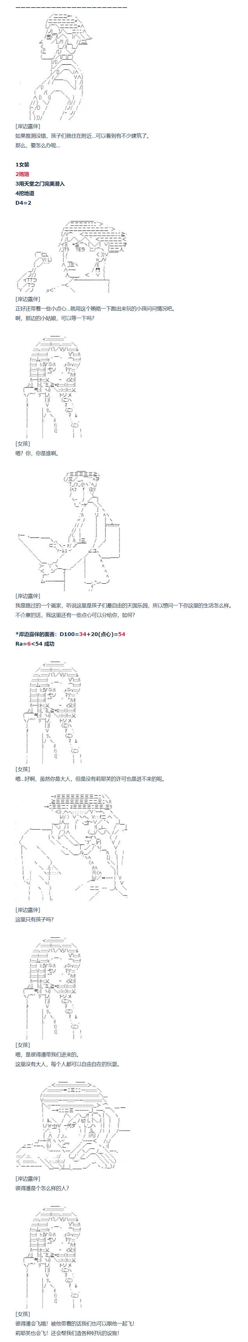 第127话