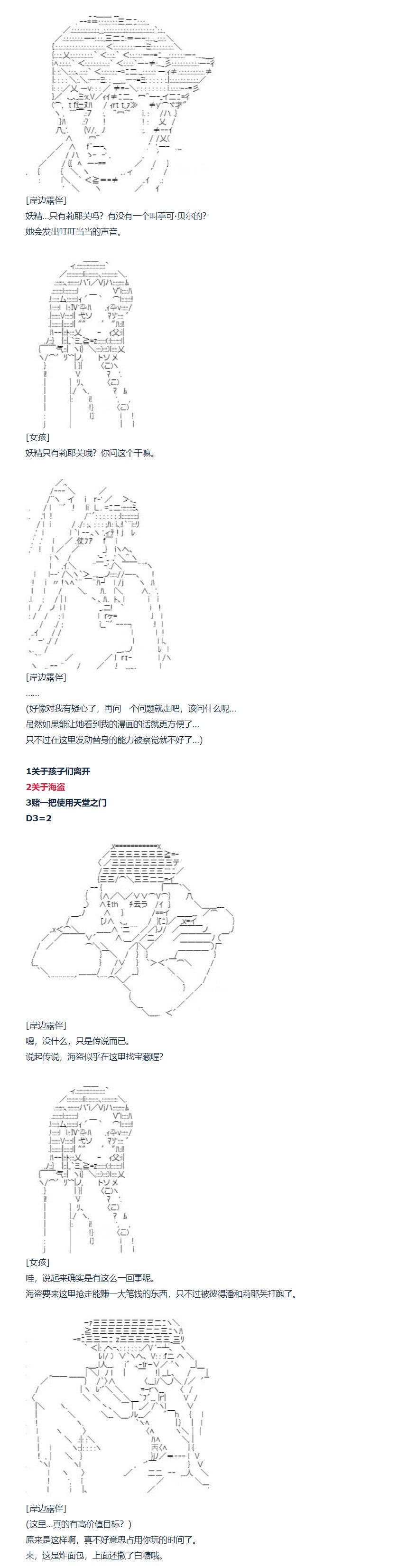 第127话