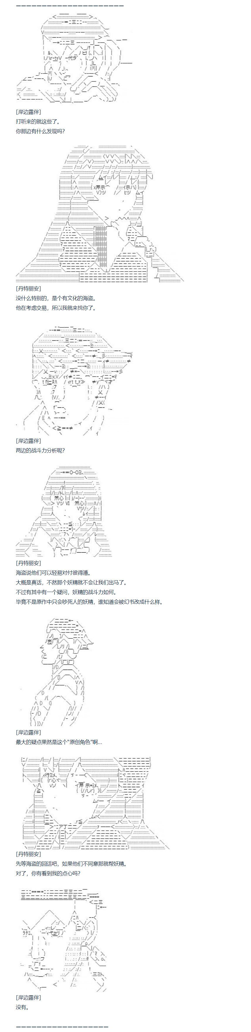 第127话
