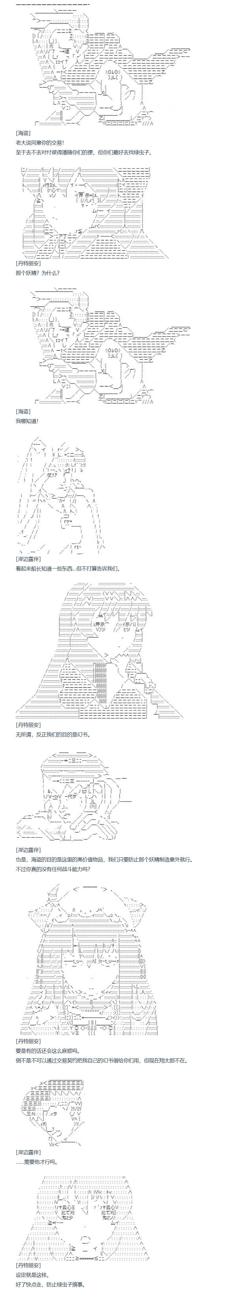 第128话