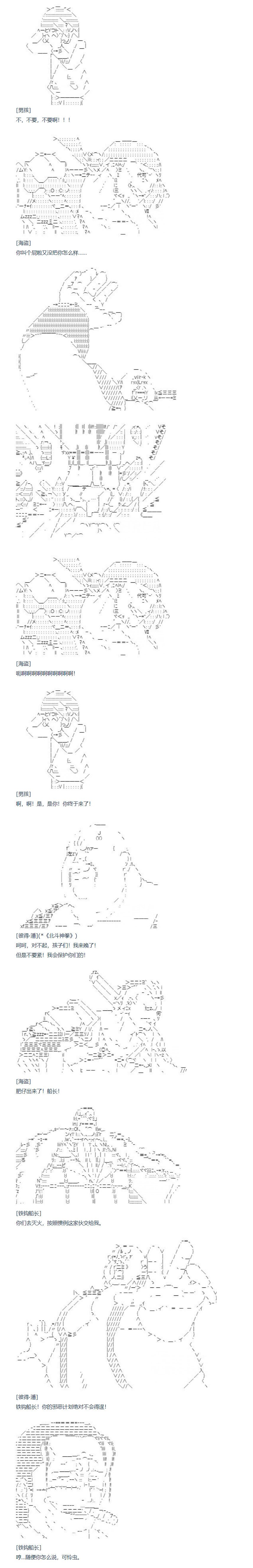 第128话