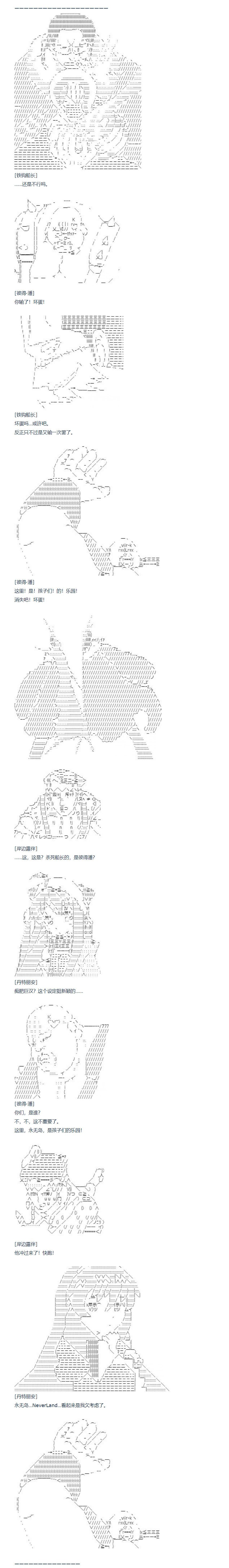 第128话