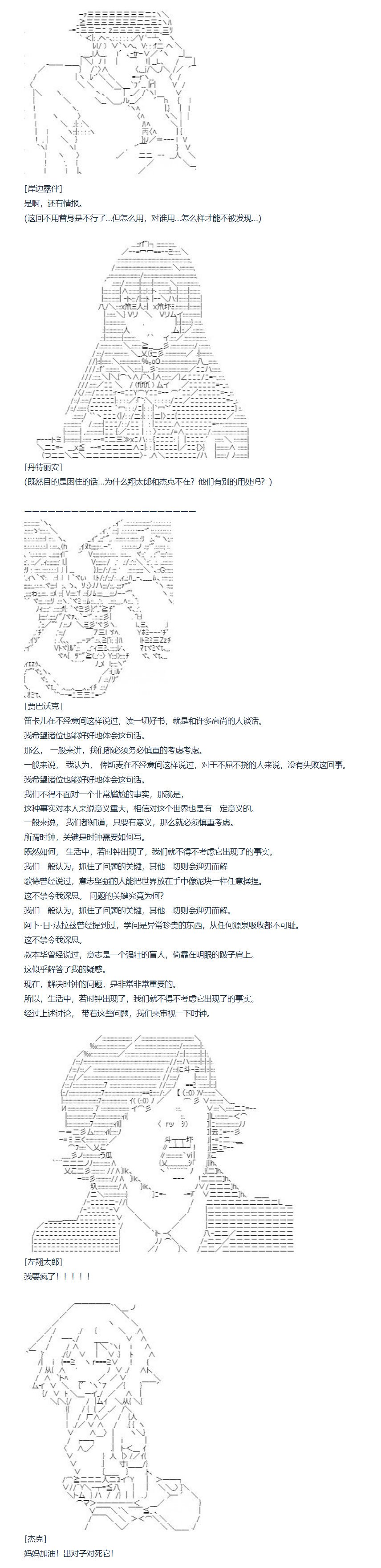 第128话