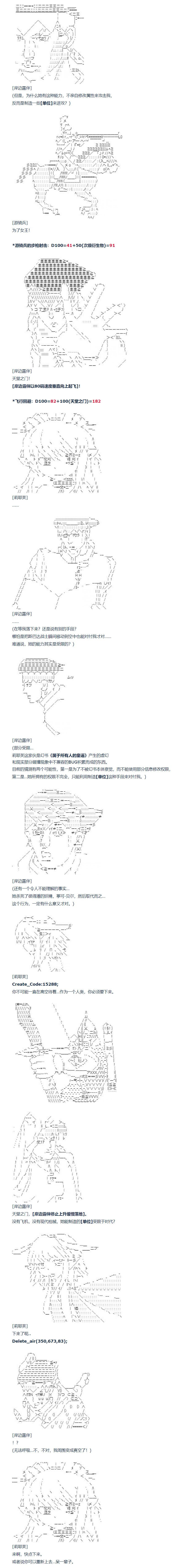 第129话