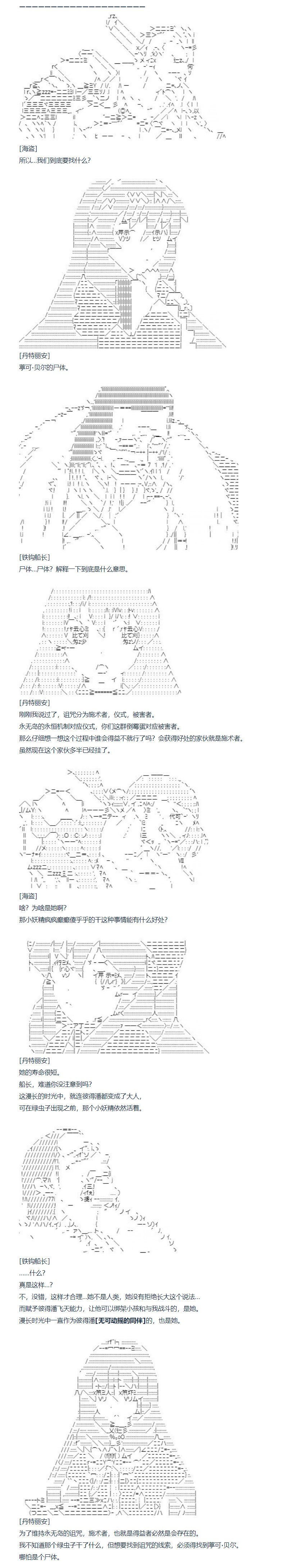第130话