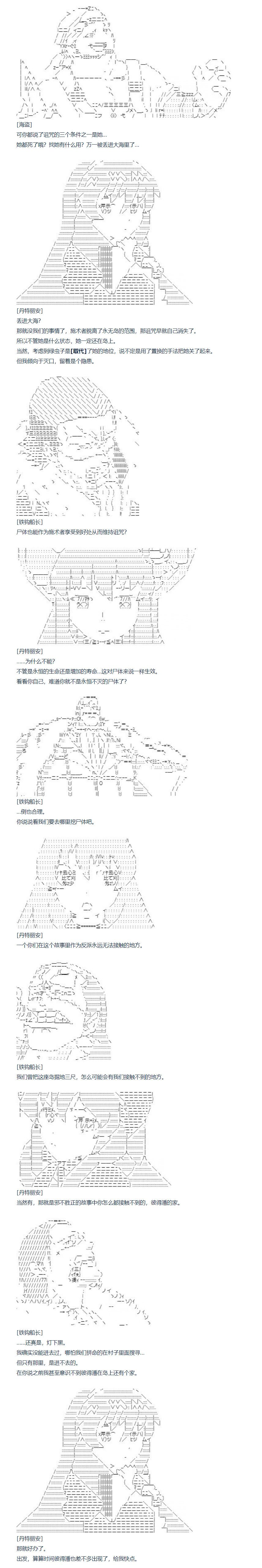 第130话