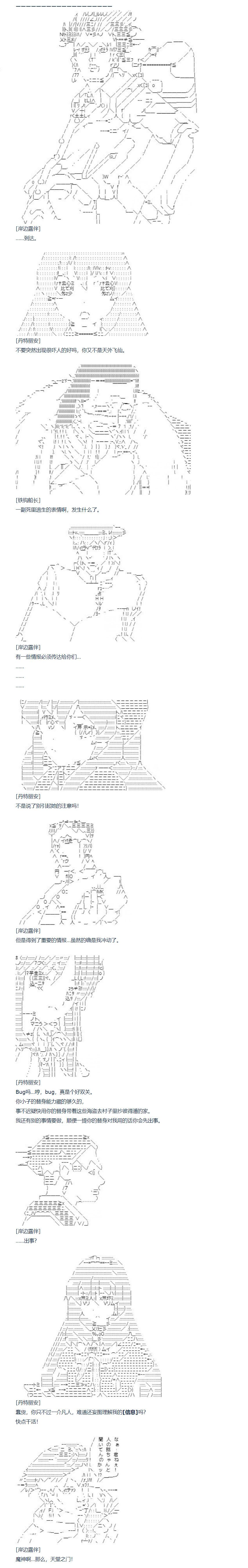 第130话