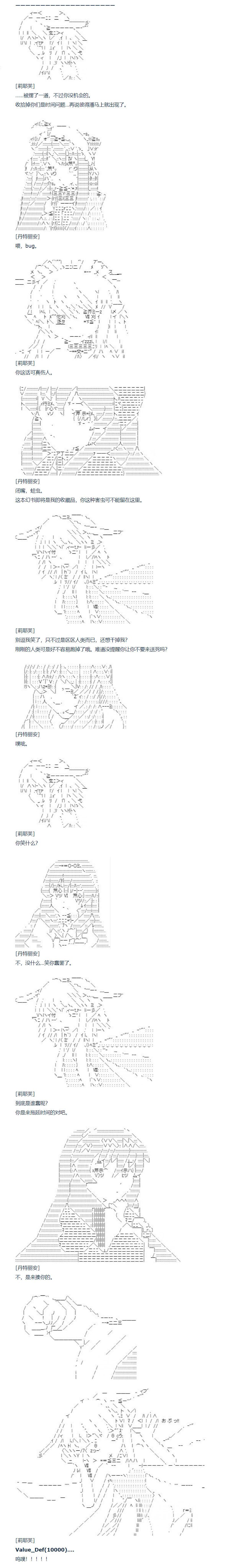 第130话