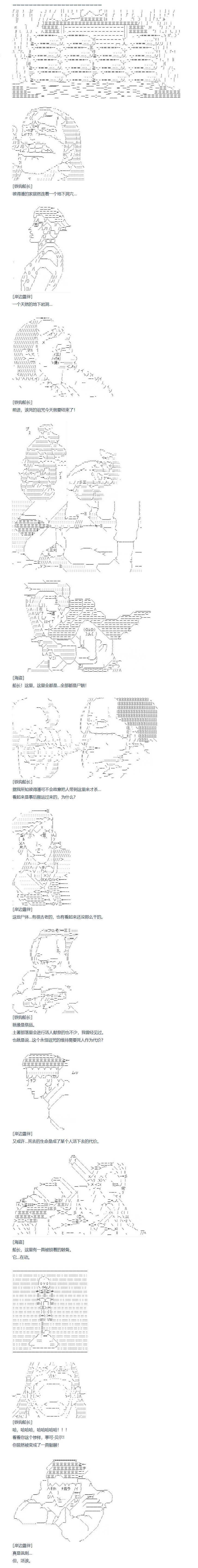第130话