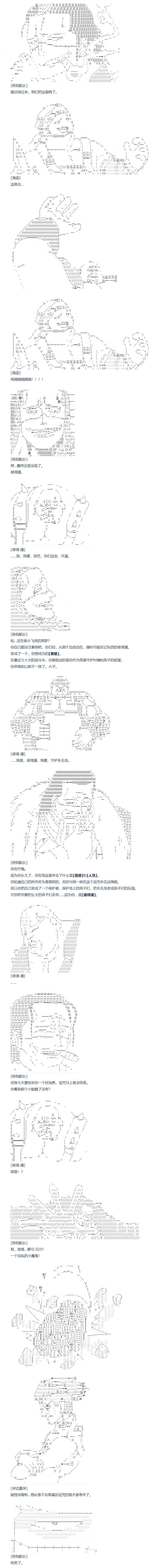 第130话