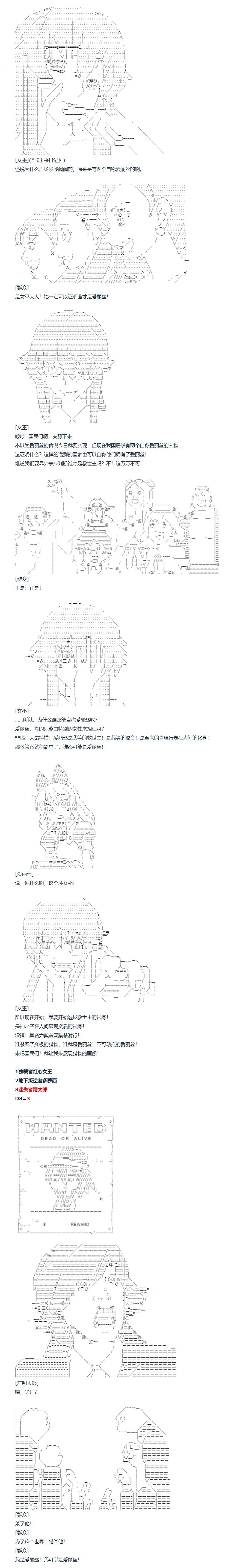 第131话