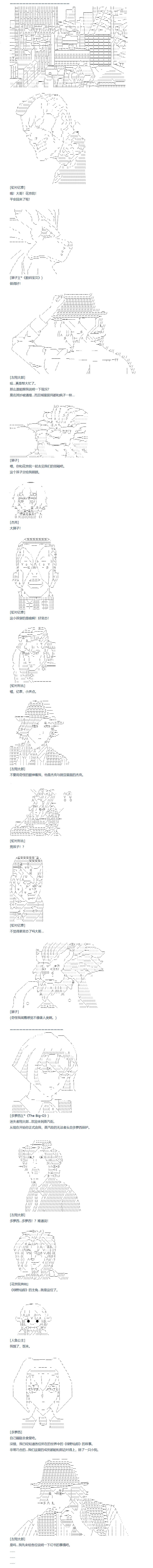 第131话