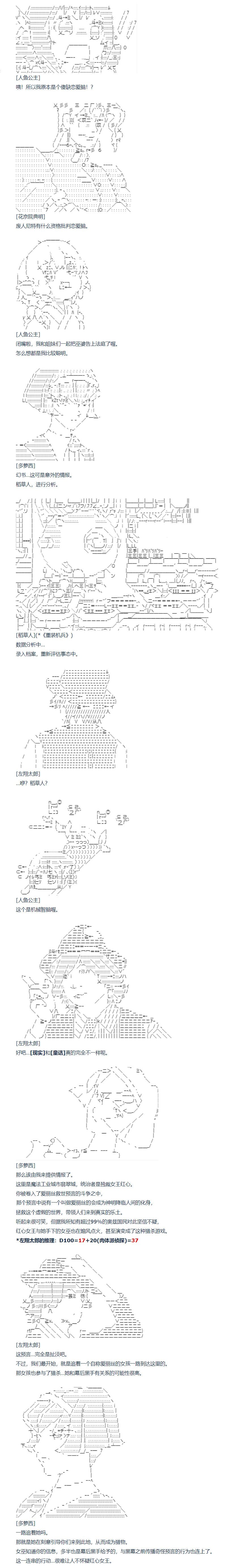 第131话
