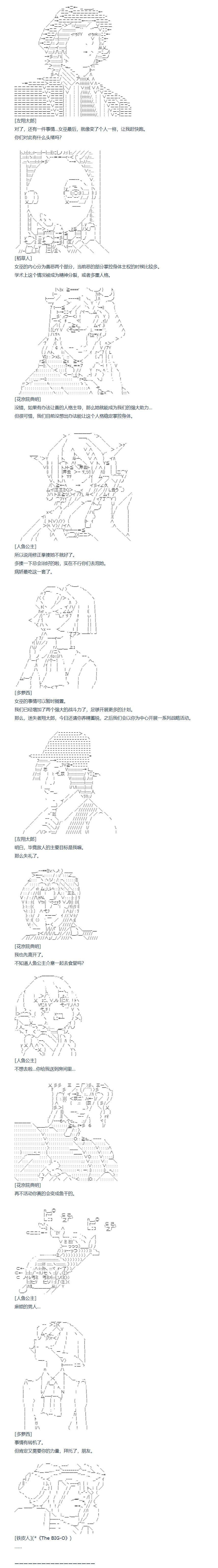 第131话