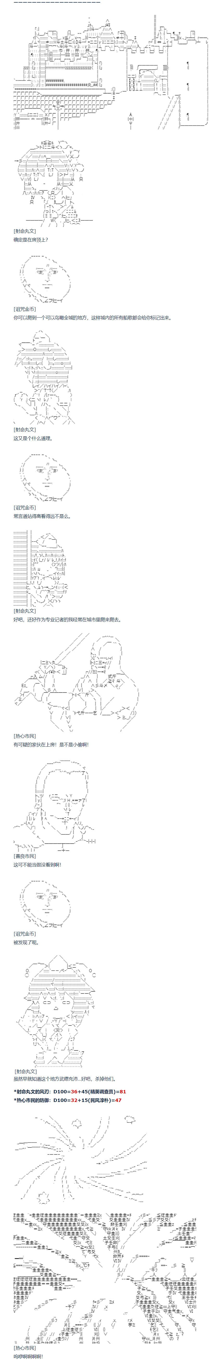 第135话