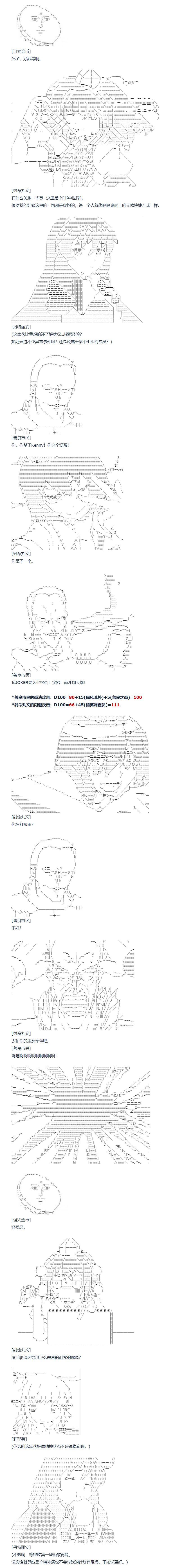 第135话