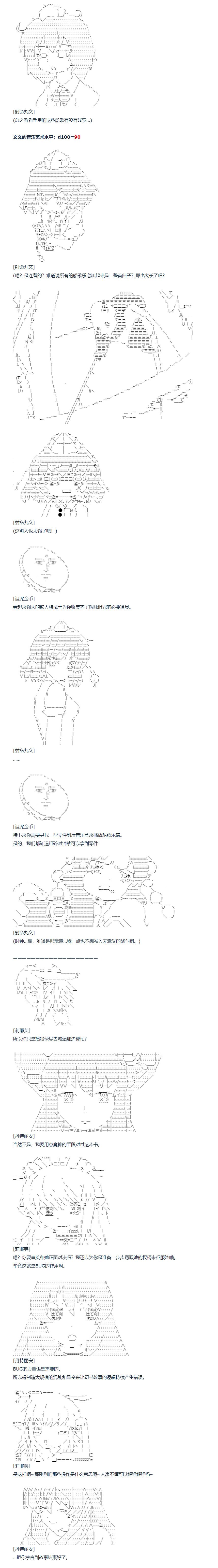 第135话