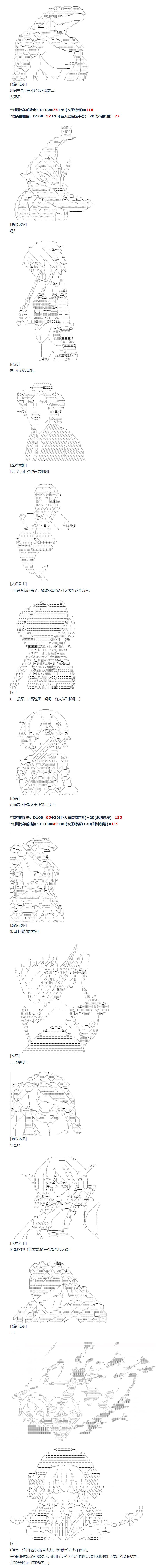 第135话