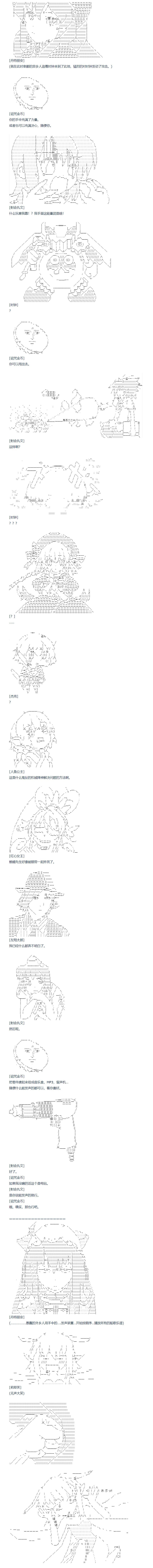 第135话