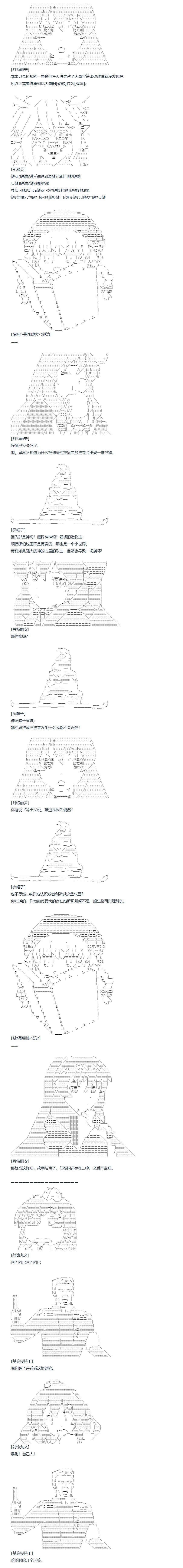第135话