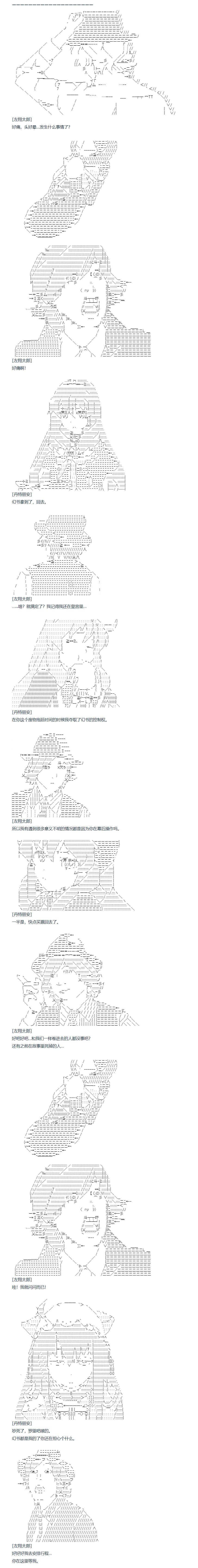 第135话