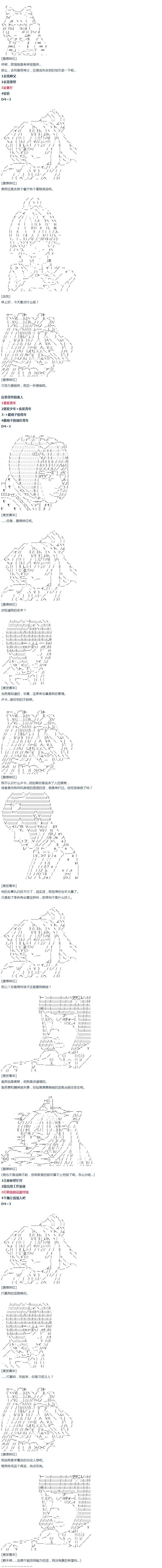 暑假02