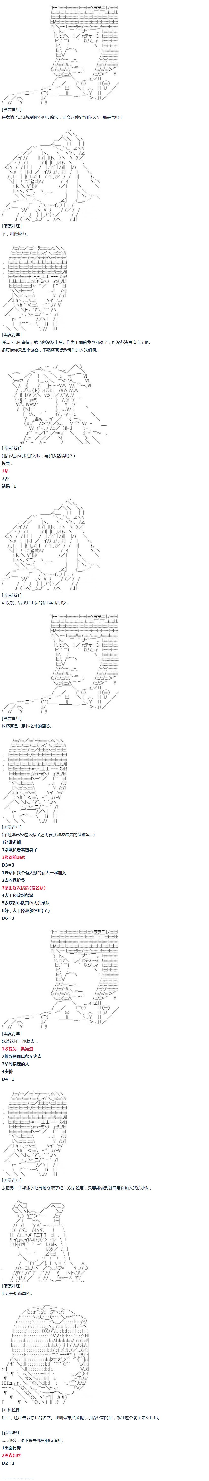 暑假02