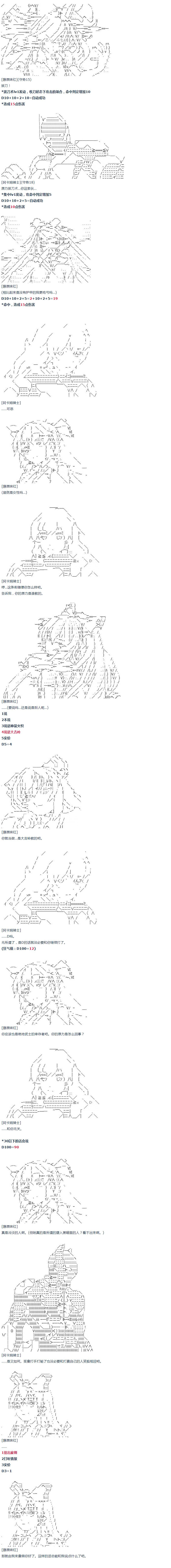 暑假02