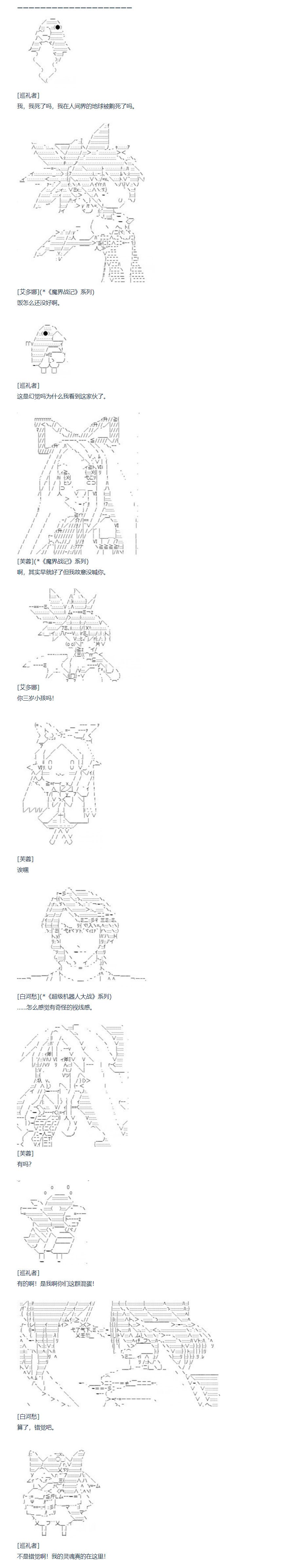 第136话 端午节番外篇