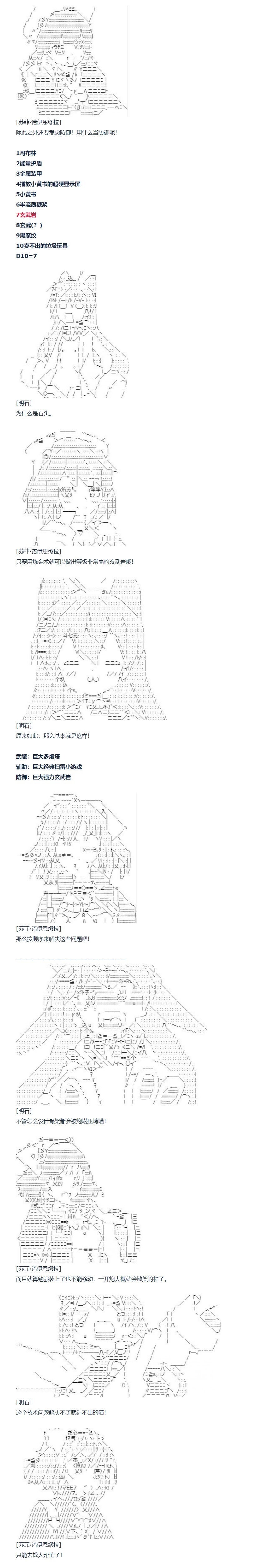 第137话
