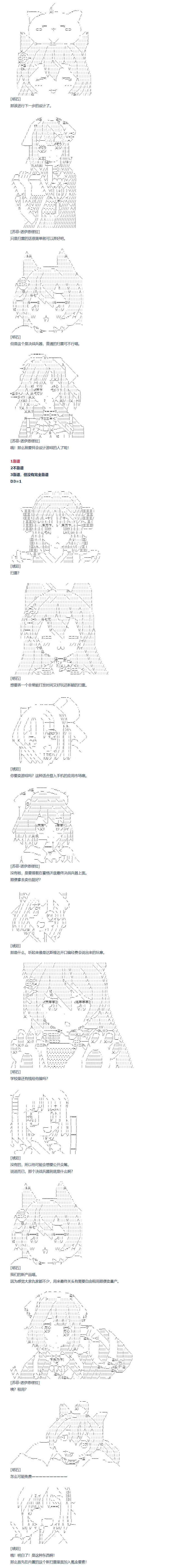 第137话