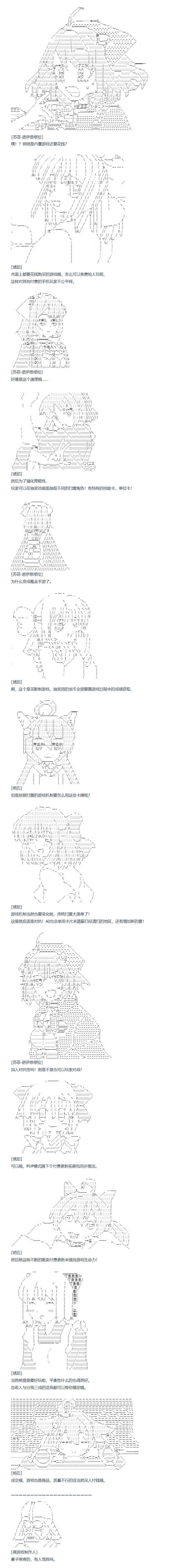 第137话