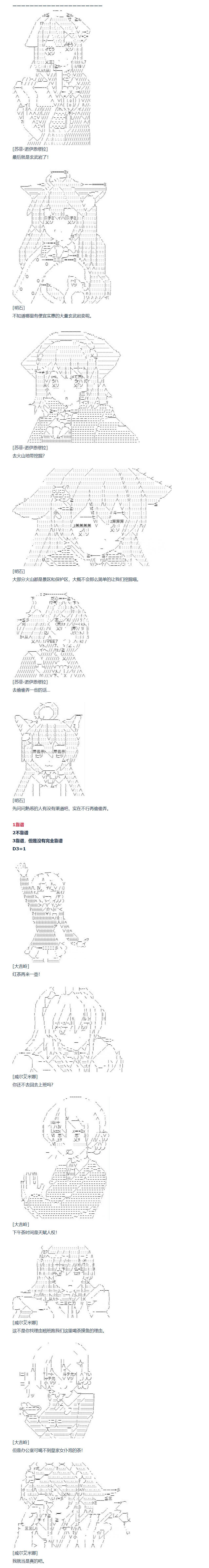 第137话
