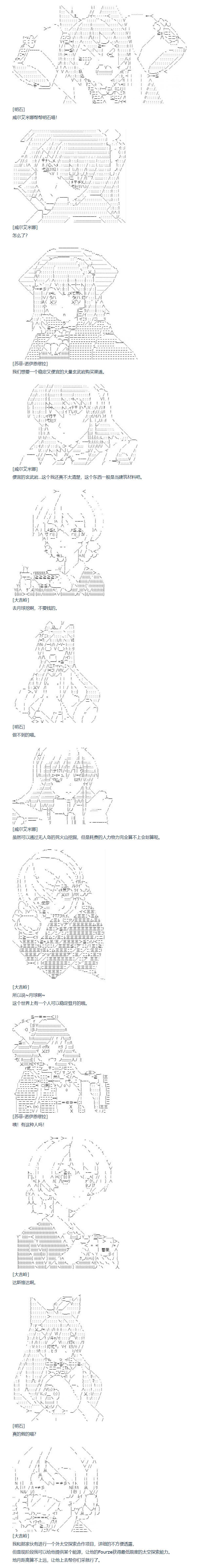 第137话