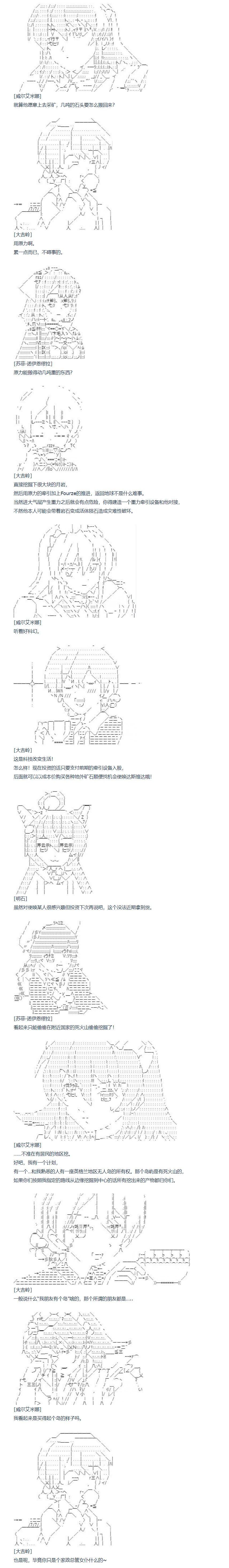 第137话