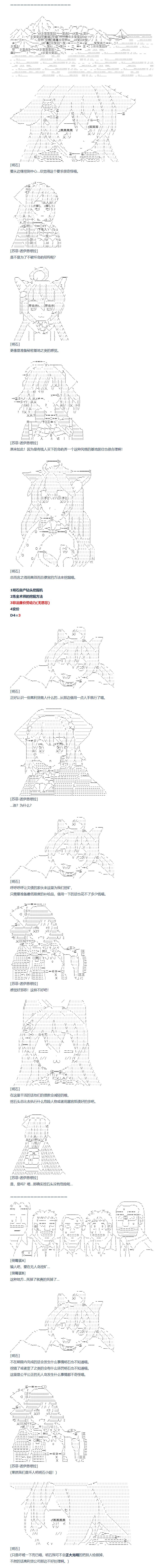 第137话