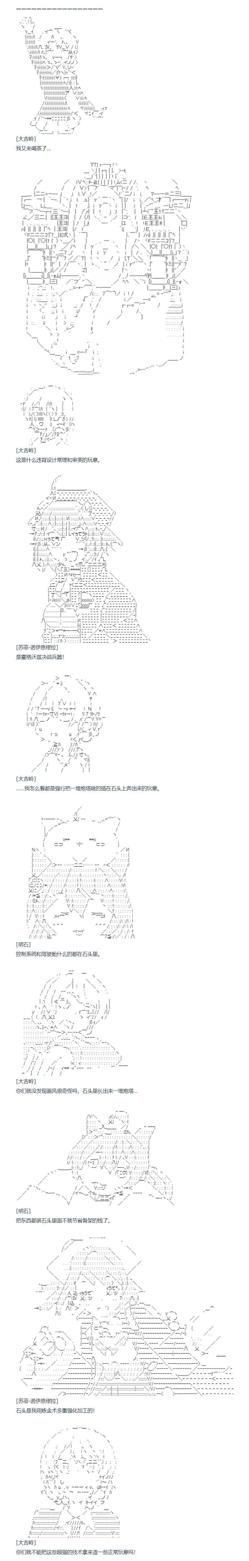 第137话