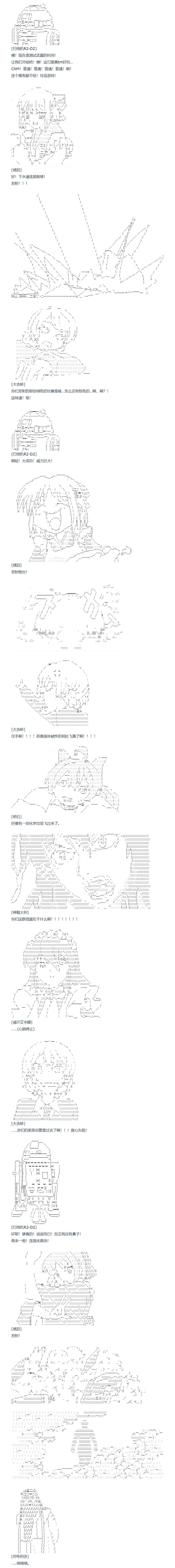 第137话