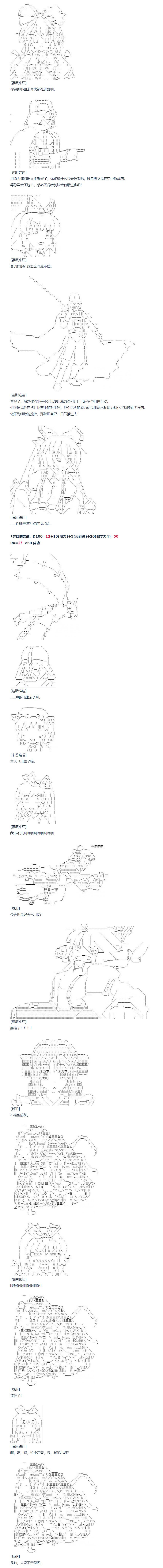 第138话 三十一周
