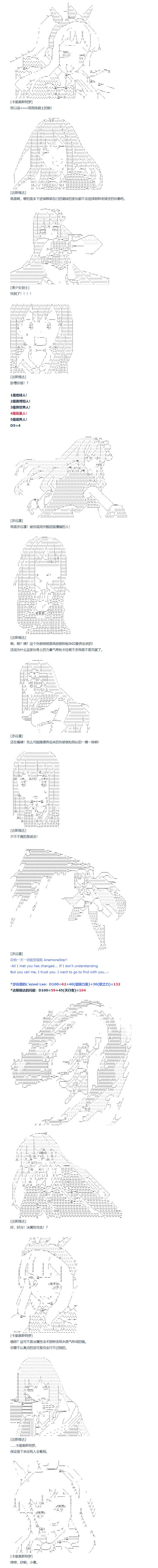 第138话 三十一周