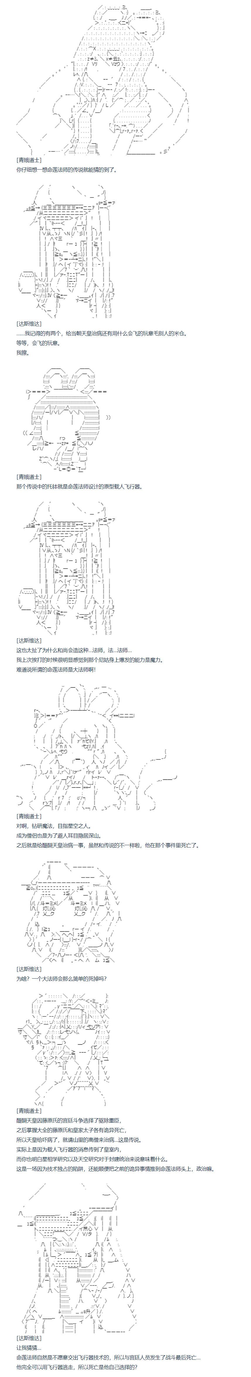 第139话