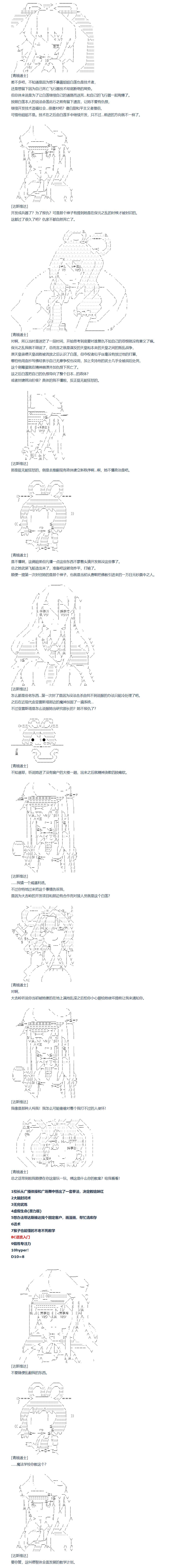 第139话
